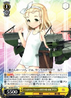 ヴァイスシュヴァルツ 呂号潜水艦 呂500 SP 3枚 呂号潜水艦 ヴァイス 呂500
