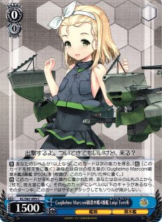 WS】Nelson級戦艦1番艦 Nelson(サイン)【SP】KC/S67-075SPヴァイス