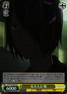 WS】“紡ぐ未来、変わる今”鶴紗(サイン)【SP】ALL/S90-039ヴァイスシュヴァルツ：シュヴァルツサイド - 通販はカードラボ
