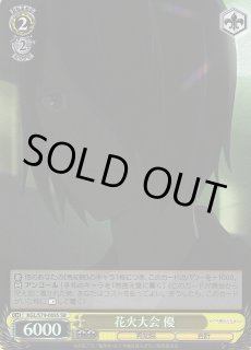 KGL/S79】かぐや様は告らせたい 天才たちの恋愛頭脳戦ヴァイス