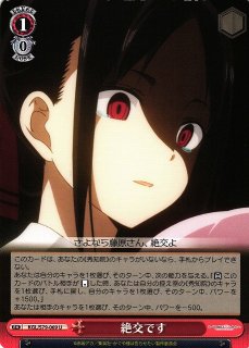WS】主人公&竜司&杏【PR】P5/S45-P01ヴァイスシュヴァルツ