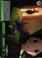 Weiss Schwarz KGL/S95-048R Scene at the Gym Storeroom RRR Kaguya-sama: Love is War