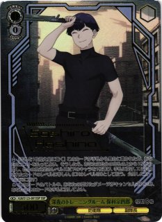 WS】“トカゲの保護”ティア(箔押し)【SSP】NIK/S117-001SSPヴァイス