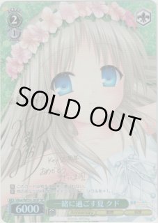 K--/WE50】プレミアムブースター Key 25th Anniversaryヴァイス