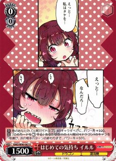 Amazon.co.jp: ヴァイスシュヴァルツ 敢闘賞 ドタバタな日常
