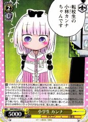 Weiss Schwarz KMD/W96-021 Kanna Elementary Student C Miss Kobayashi's Dragon Maid