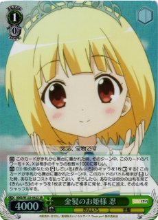 WS】15th Anniversary 穂乃花(サイン+箔押し)【SSP】KMS/W133-061SSP