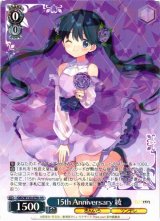 WS】※プレイ用特価品※15th Anniversary 綾(b)【RR】KMS/W133-079b