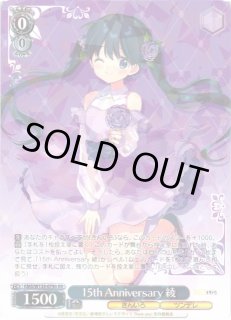 KMS/W133】きんいろモザイク 15th Anniversaryヴァイスシュヴァルツ