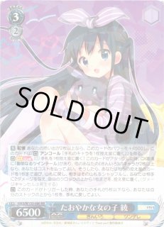 ヴァイスシュヴァルツ　たおやかな女の子 綾　SP サイン 4枚 ヴァイスシュヴァルツ たおやかな女の子 綾 SP サイン 4枚 SP たおやか