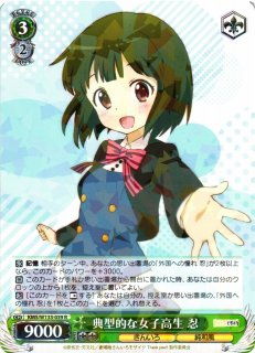 WS】15th Anniversary カレン【RR】KMS/W133-002ヴァイスシュヴァルツ