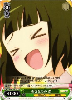 WS】15th Anniversary カレン【SR】KMS/W133-002Sヴァイスシュヴァルツ
