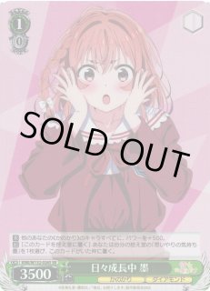 KNK/W132】彼女、お借りします Vol.2ヴァイスシュヴァルツ：ヴァイス