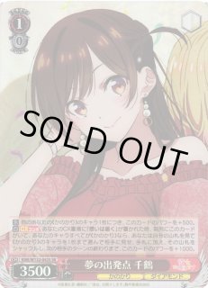 ヴァイスシュヴァルツ：ヴァイスサイド通販ならカードラボ！ (Page 454)