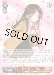 KNK/W132】彼女、お借りします Vol.2ヴァイスシュヴァルツ：ヴァイス