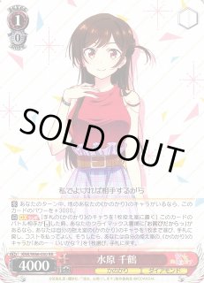 買取相場一覧】ヴァイス｜【W86】彼女、お借りしますのカード
