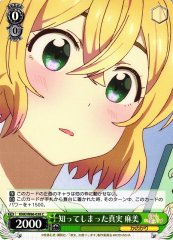 Weiss Schwarz KNK/W86-038 Mami Truth That I Knew C Rent-A-Girlfriend