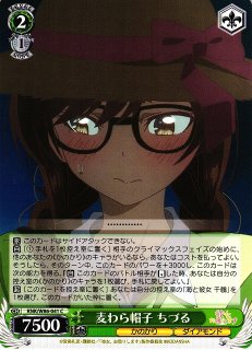 軌跡】リィン・シュバルツァー[教官]【N】03-108軌跡TRADING CARD GAME