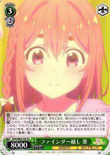 LO】理想の黒髪ロング 城ヶ崎 絢華【SR】LO-2032Lycee Overture