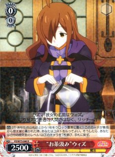 ヴァイスシュヴァルツ PSA10 このすば 氷の魔女 ウィズ SP サイン 氷の