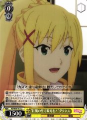 Weiss Schwarz KS/W76-012 Sightseeing at Crimson Demon Village Darkness U KONOSUBA -God's blessing on this wonderful world!