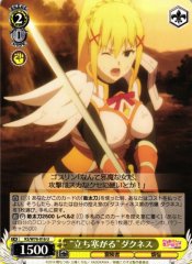 Weiss Schwarz KS/W76-016 Blockaded Darkness U KONOSUBA -God's blessing on this wonderful world!