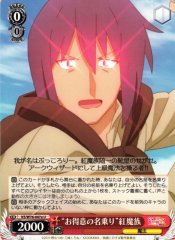 Weiss Schwarz KS/W76-047A Excellent at Self Introduction Crimson Demon U KONOSUBA -God's blessing on this wonderful world!