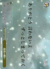 ヴァイスシュヴァルツ：ヴァイスサイド通販ならカードラボ！ (Page 156)