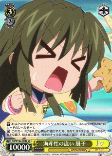 Amazon.co.jp: ヴァイスシュヴァルツ Key all-star 思い出とたい
