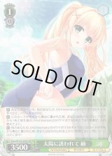 ヴァイスシュヴァルツ：ヴァイスサイド通販ならカードラボ！ (Page 32)