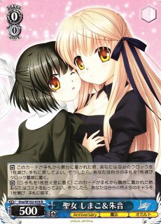 WS】たどりついた幸せ【CR】Kai/W102-104ヴァイスシュヴァルツ