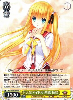 WS】※プレイ用特価品※始まりの季節 渚【RR】Kcl/W78-003ヴァイス
