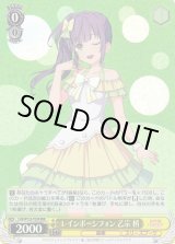 ヴァイスシュヴァルツ：ヴァイスサイド通販ならカードラボ！ (Page 204)