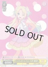 ヴァイスシュヴァルツ：ヴァイスサイド通販ならカードラボ！ (Page 204)