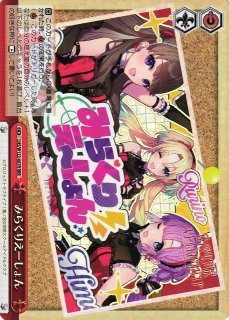 LHS/W122】ラブライブ！蓮ノ空女学院スクールアイドルクラブ