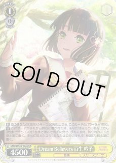 LHS/W122】ラブライブ！蓮ノ空女学院スクールアイドルクラブ