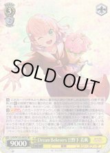ヴァイスシュヴァルツ:ヴァイスサイド通販ならカードラボ ヴァイスシュヴァルツ:ヴァイスサイド通販ならカードラボ