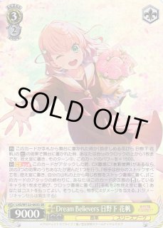 LHS/W122】ラブライブ！蓮ノ空女学院スクールアイドルクラブ