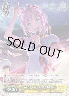 カードリスト ｜ ヴァイスシュヴァルツ｜Weiβ Schwarz