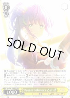 LHS/W122】ラブライブ！蓮ノ空女学院スクールアイドルクラブ