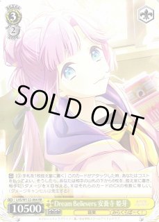 LHS/W122】ラブライブ！蓮ノ空女学院スクールアイドルクラブ