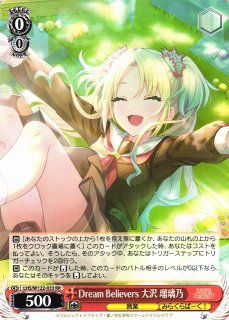 LHS/W122】ラブライブ！蓮ノ空女学院スクールアイドルクラブ