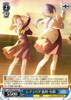 RRR+ ド！ド！ド！ 販売 | ラブライブ！蓮ノ空女学院スクール