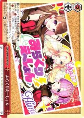 Weiss Schwarz LHS/W122-067 Miracreation CR Love Live! Hasunosora Girls' High School Idol Club