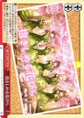 Weiss Schwarz LHS/W122-068 Dakishimeru Hanabira CR Love Live! Hasunosora Girls' High School Idol Club