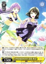LHS/W122】ラブライブ！蓮ノ空女学院スクールアイドルクラブ