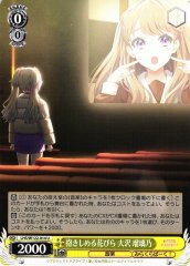 Weiss Schwarz LHS/W122-014 Rurino Osawa Dakishimeru Hanabira U Love Live! Hasunosora Girls' High School Idol Club