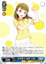 LHS/W122】ラブライブ!蓮ノ空女学院スクールアイドルクラブ LHS/W122】ラブライブ!蓮ノ空女学院スクールアイドルクラブ