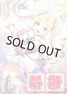WS】先攻マーカー[大沢 瑠璃乃]【PR】LHS/W122ヴァイスシュヴァルツ