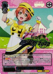 WS】素敵な旅へご案内♪ 絢瀬 絵里 (サイン+箔押し)【SP】LL/WE38-012 WS】素敵な旅へご案内♪ 絢瀬 絵里 (サイン+箔押し)【SP】LL/WE38-012